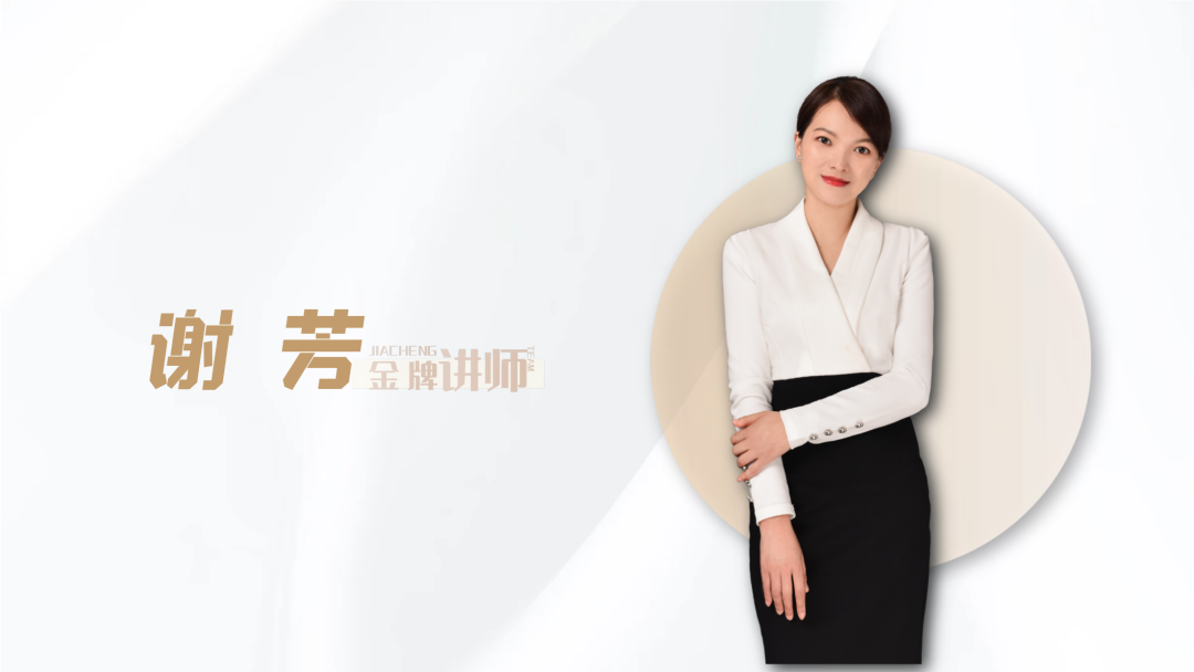 嘉誠保險服務