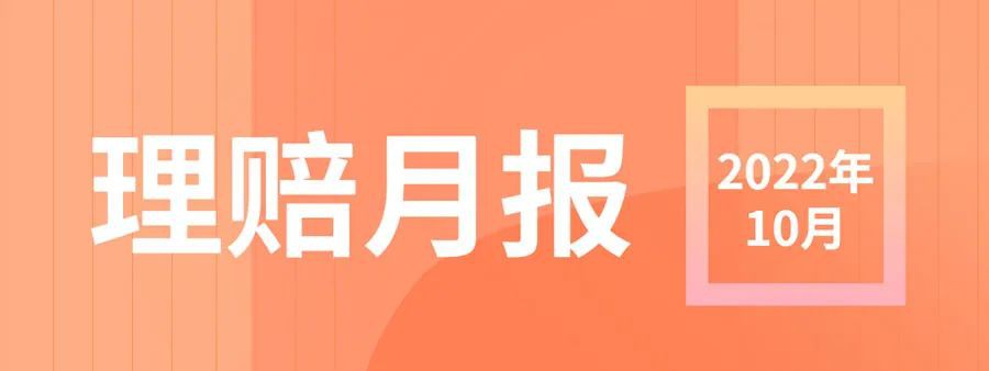 嘉誠保險服務