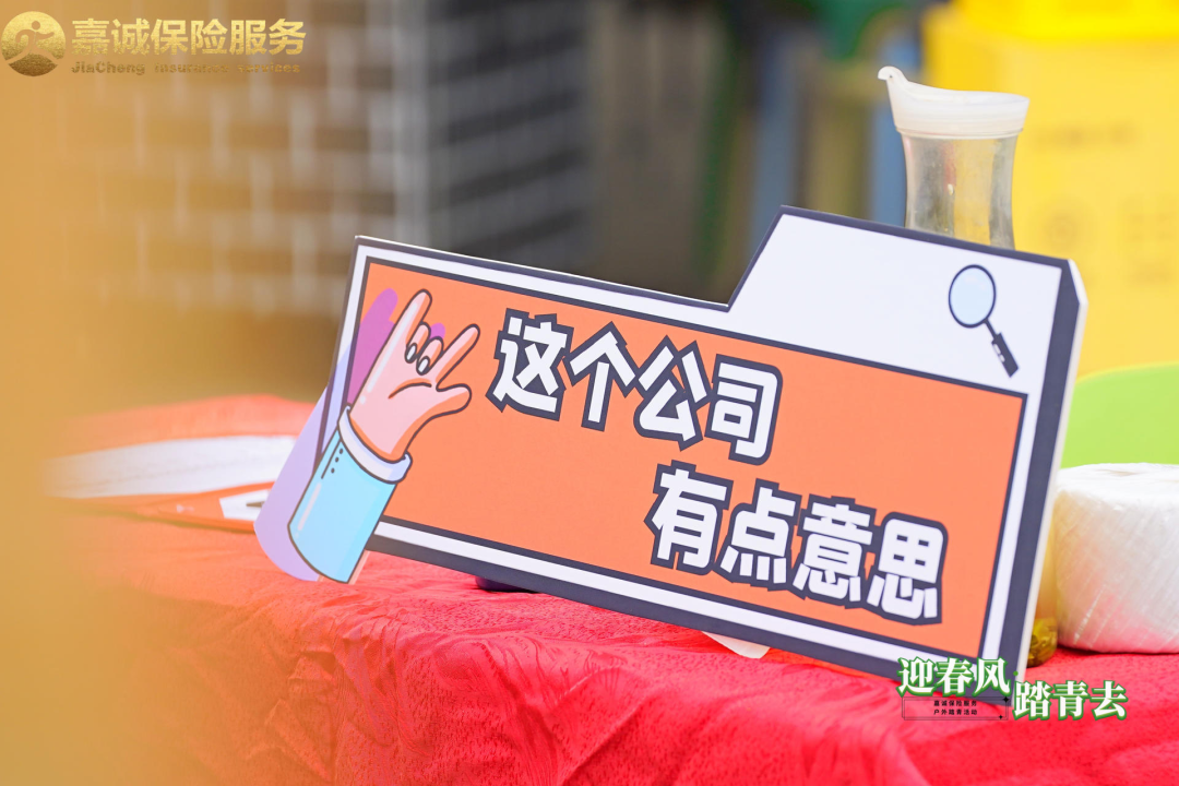 嘉誠保險服務 嘉誠保險服務