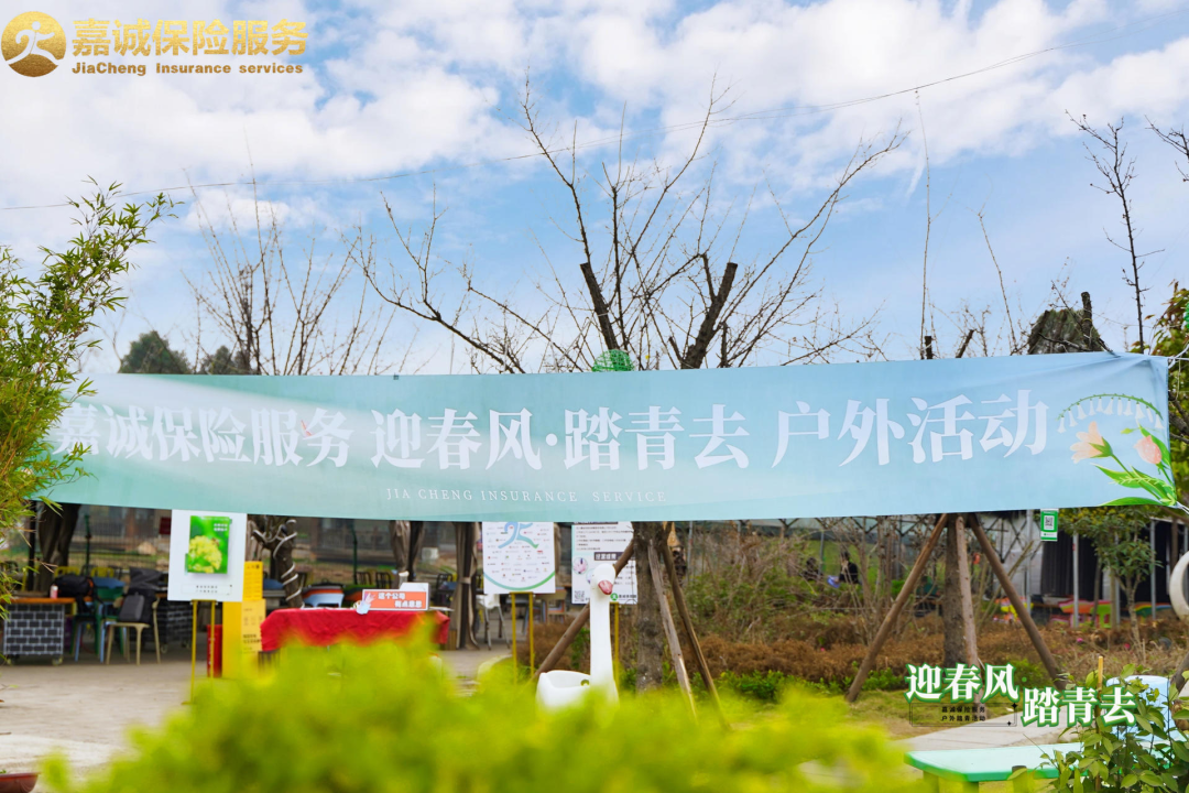 嘉誠保險服務 嘉誠保險服務
