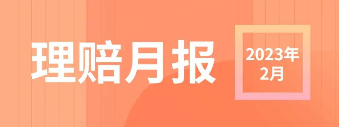 嘉誠保險服務