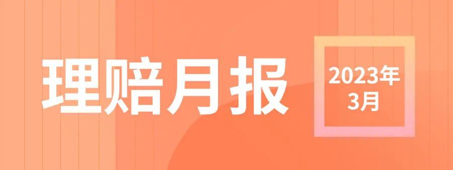 嘉誠保險服務