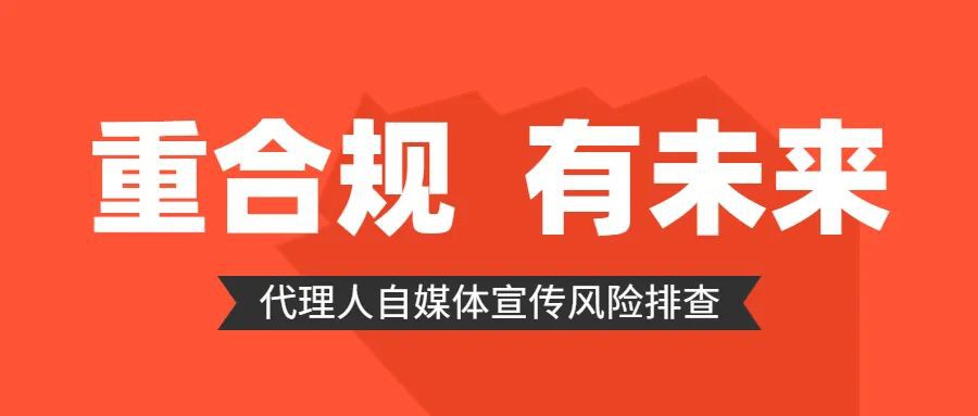 嘉誠保險服務 嘉誠保險服務