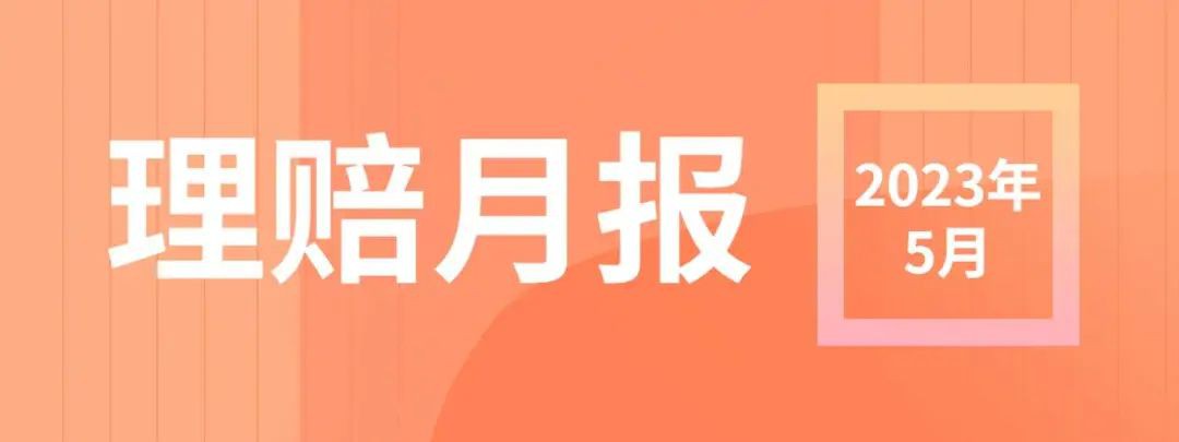 嘉誠保險服務