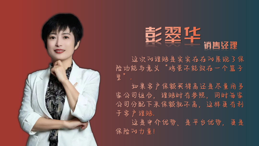 嘉誠保險服務 嘉誠保險服務