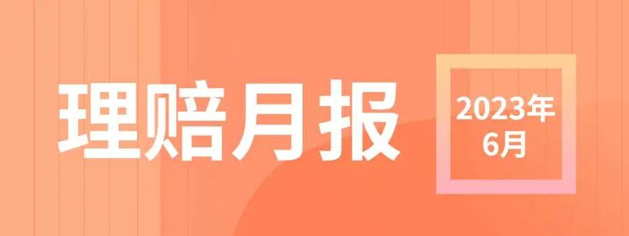 嘉誠保險服務