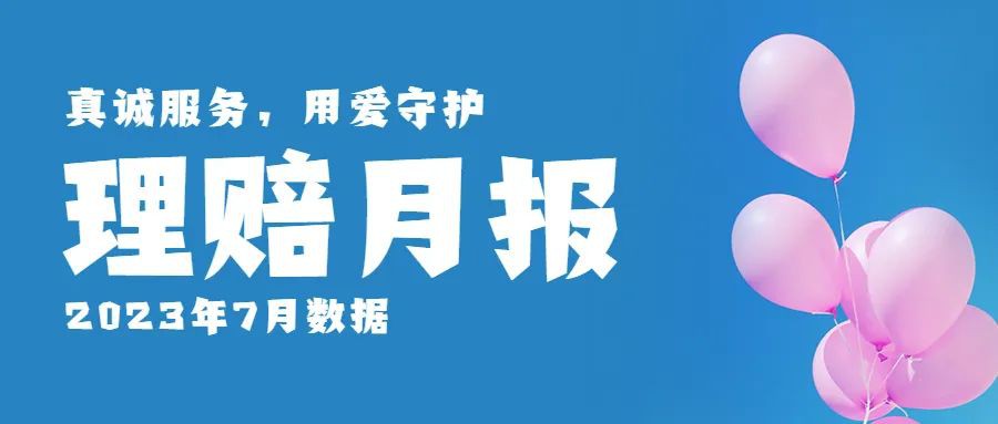 嘉誠保險服務
