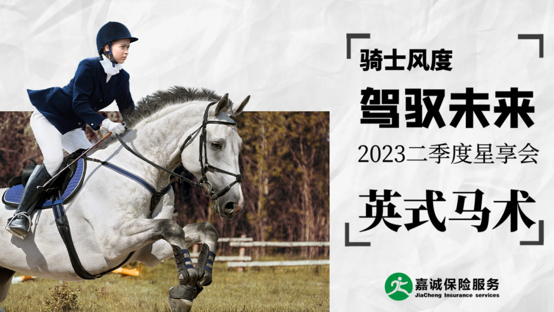 嘉誠保險服務