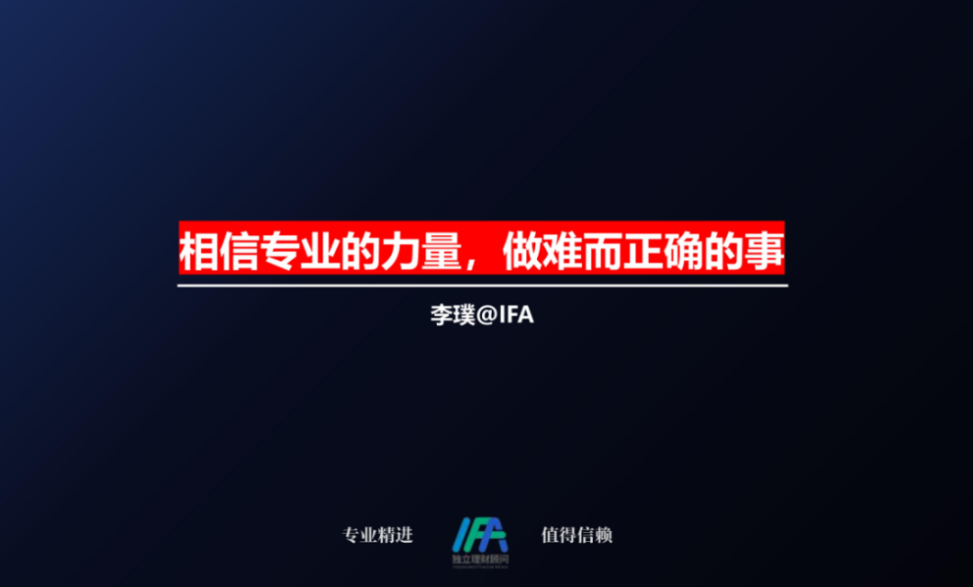 嘉誠保險服務